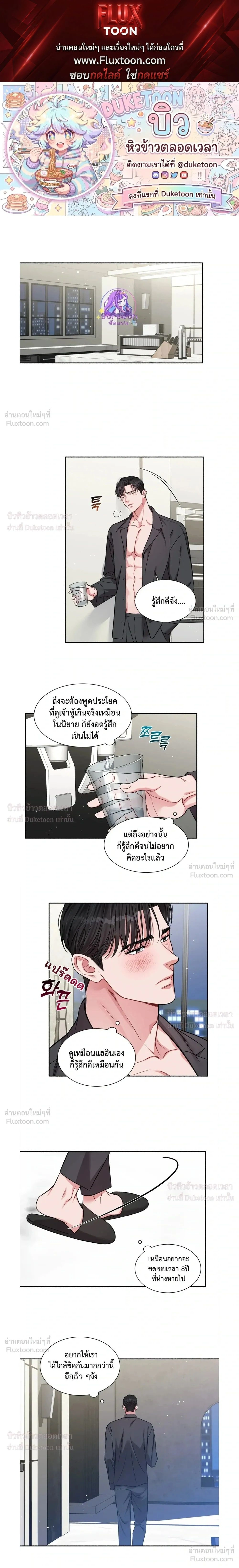 หน้า 1 จาก 15