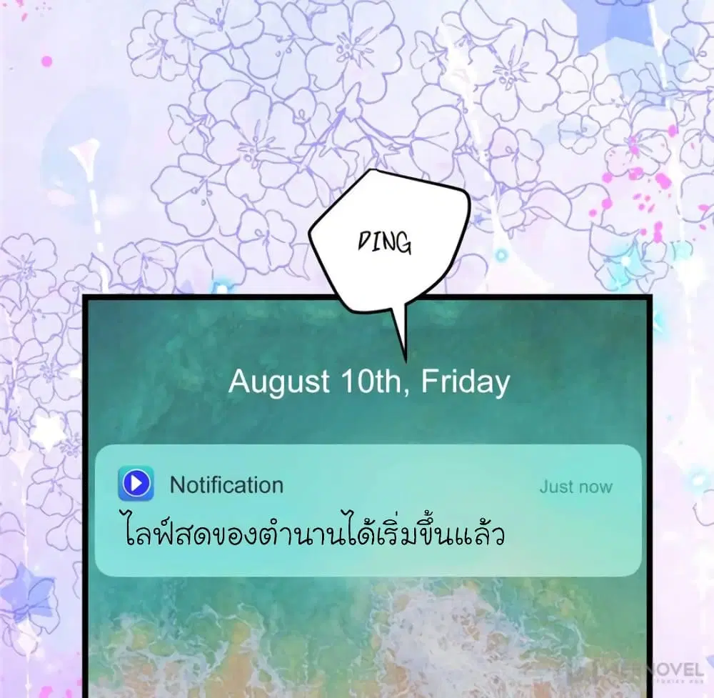 หน้า 61 จาก 73