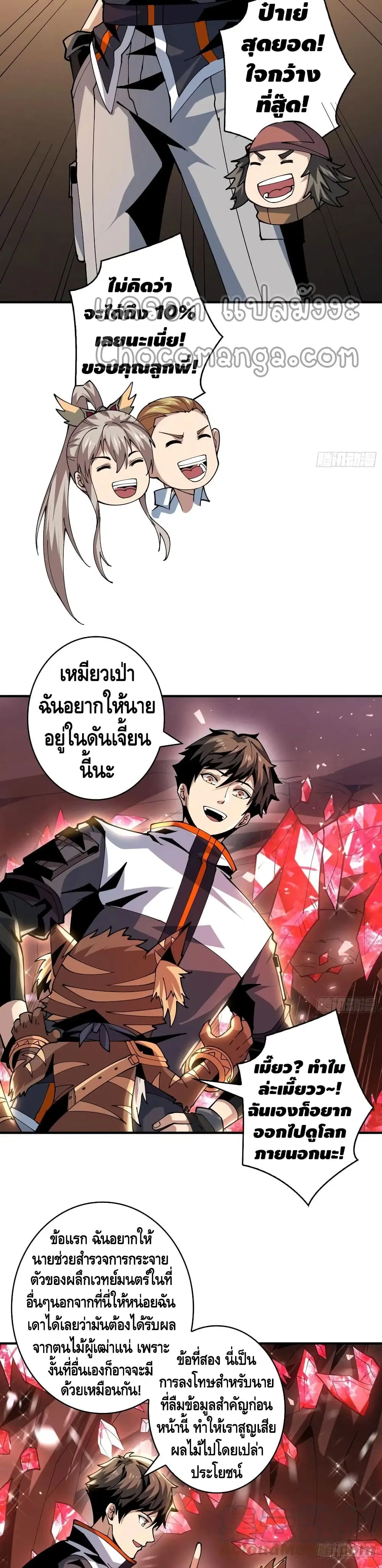 หน้า 13 จาก 22