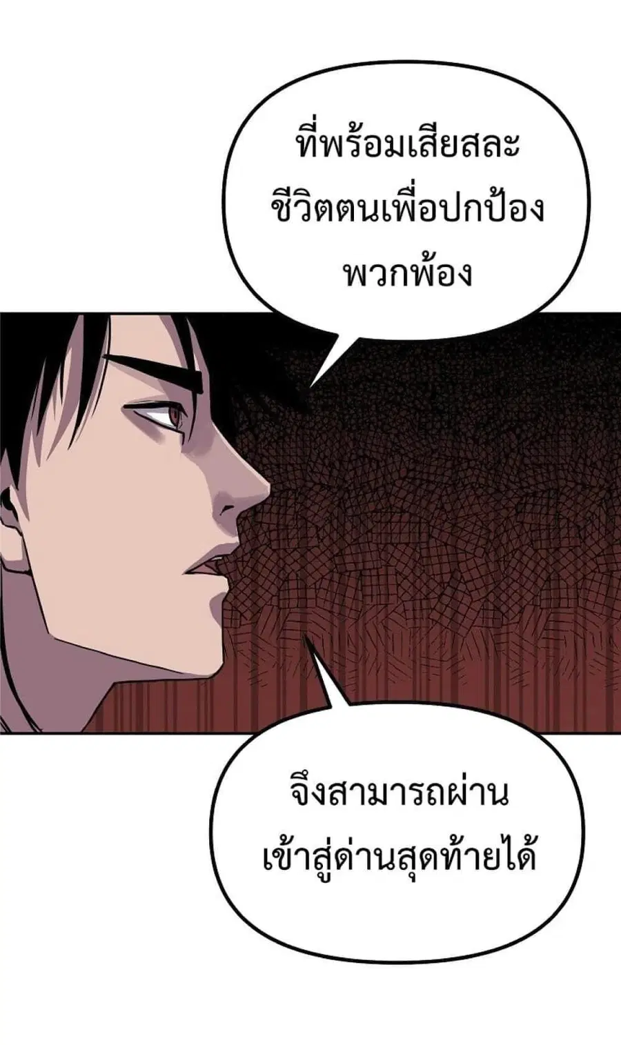 หน้า 40 จาก 62