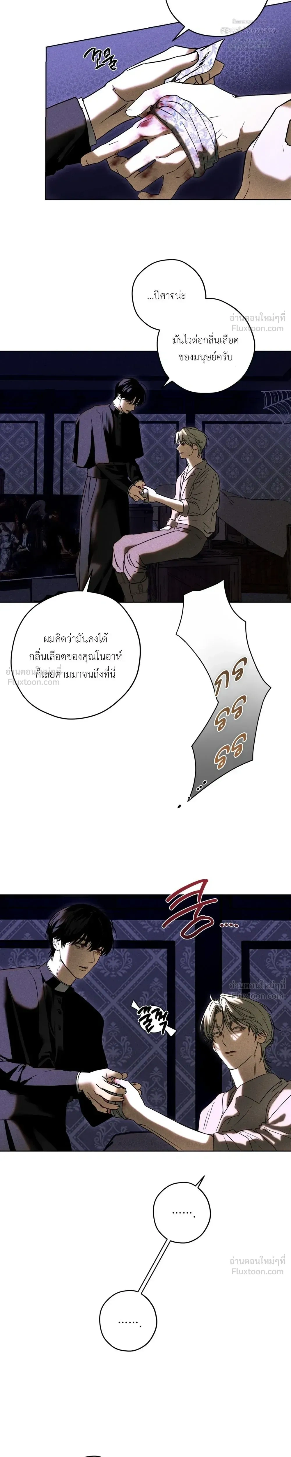 หน้า 17 จาก 26