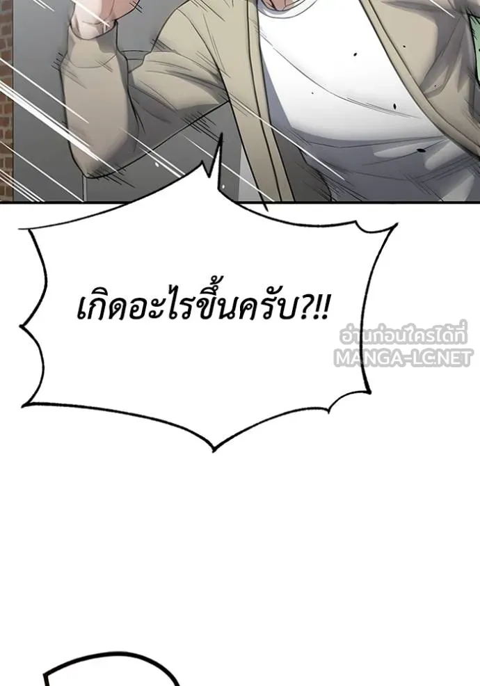 หน้า 58 จาก 145
