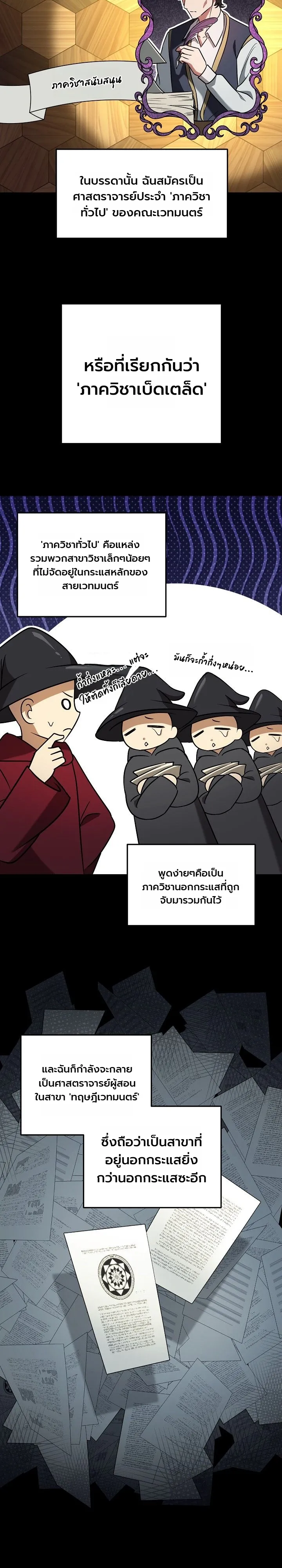 หน้า 27 จาก 31