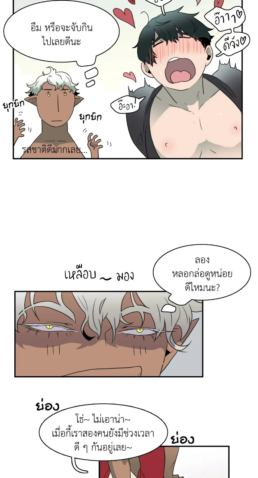 หน้า 50 จาก 66