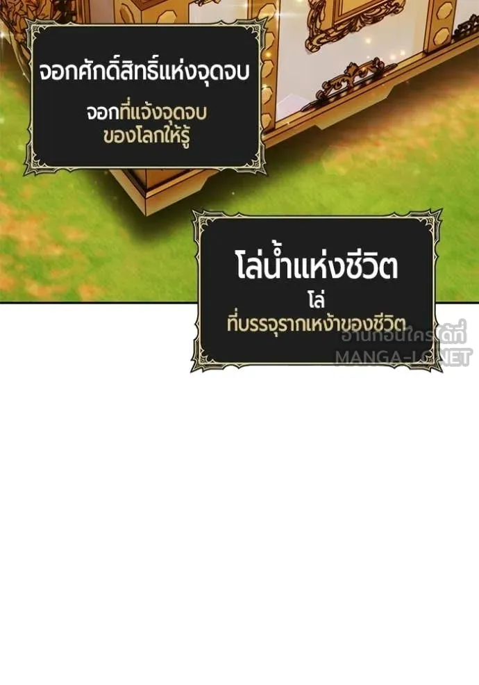 หน้า 477 จาก 490
