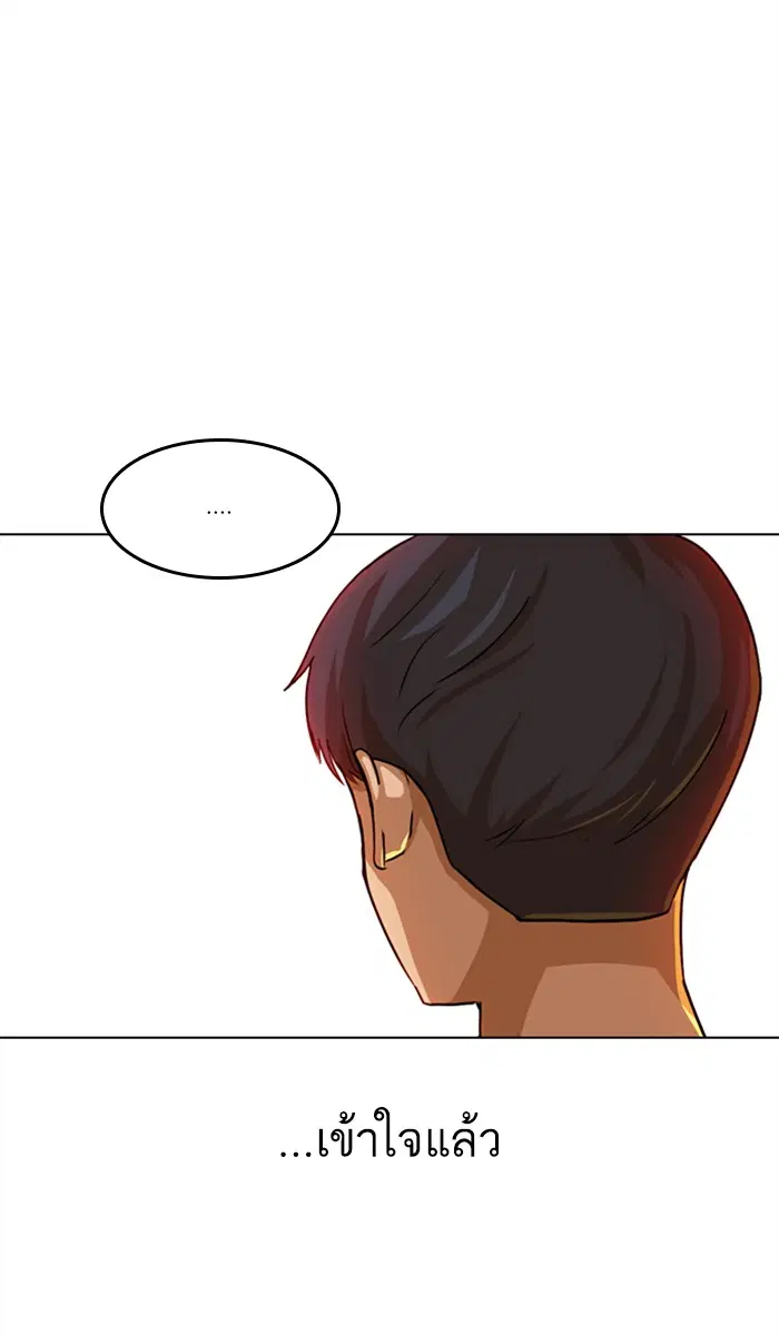 หน้า 22 จาก 91