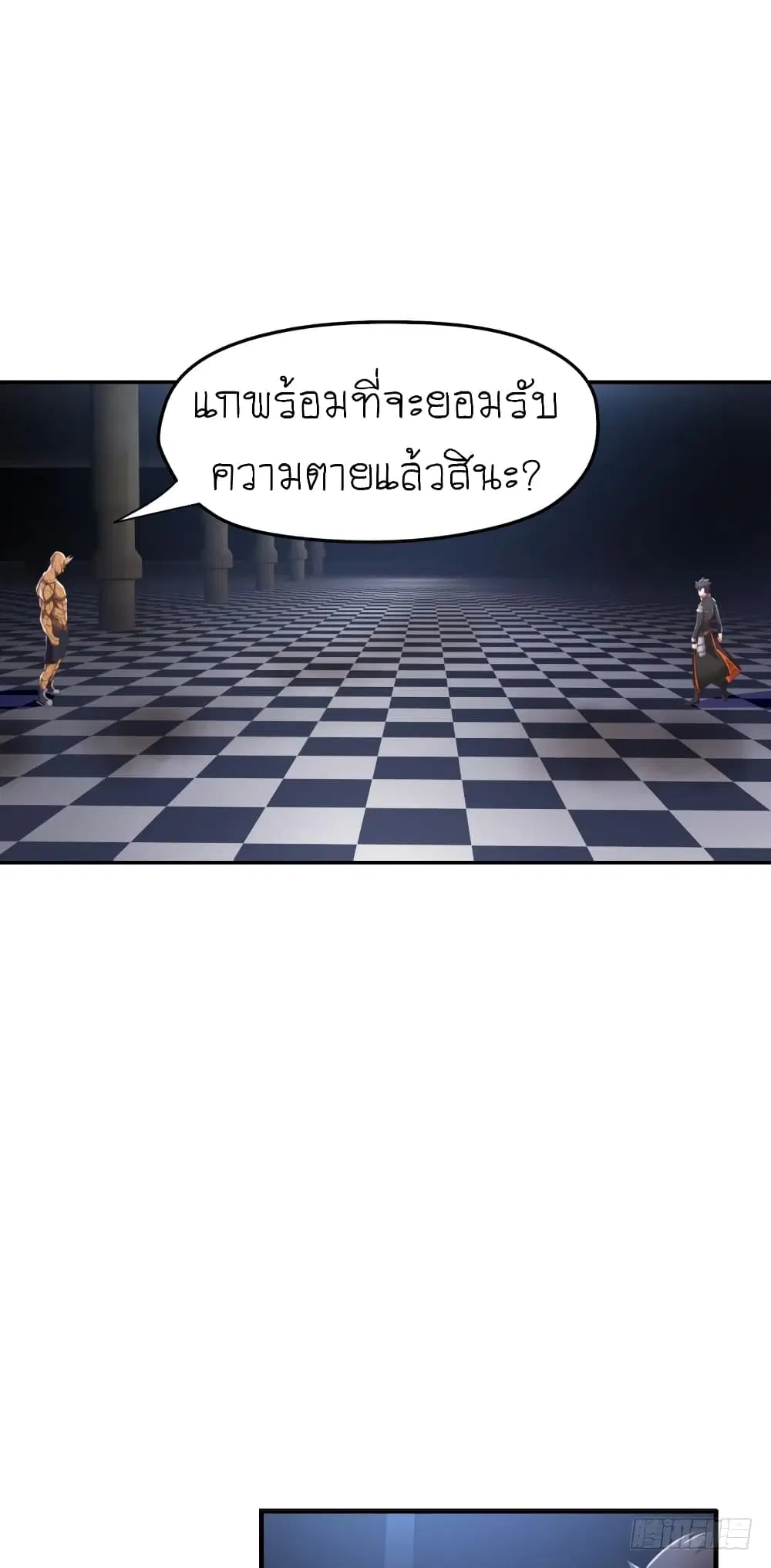 หน้า 6 จาก 21
