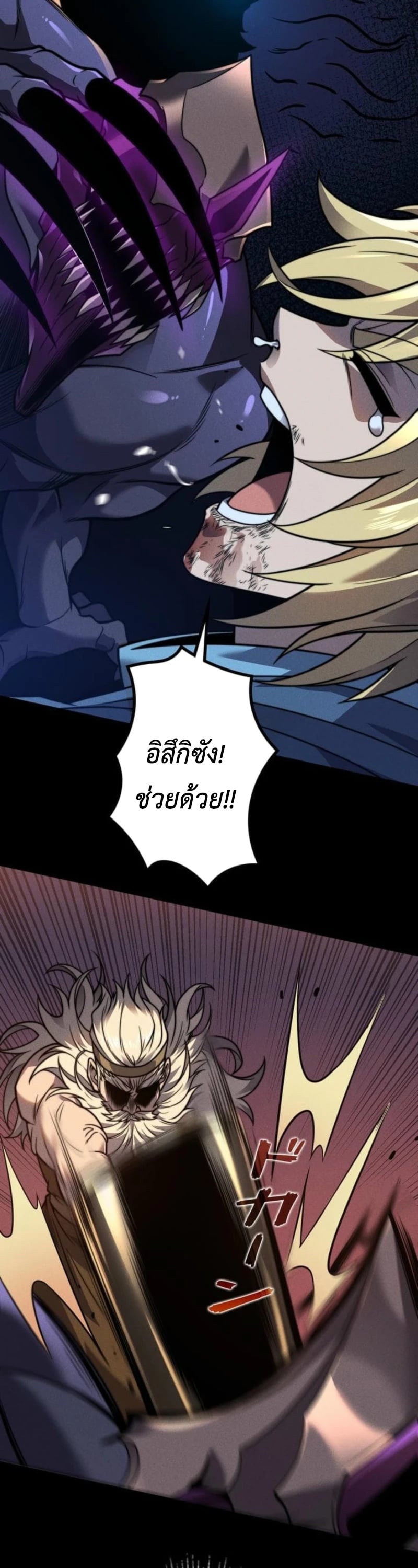 หน้า 9 จาก 36