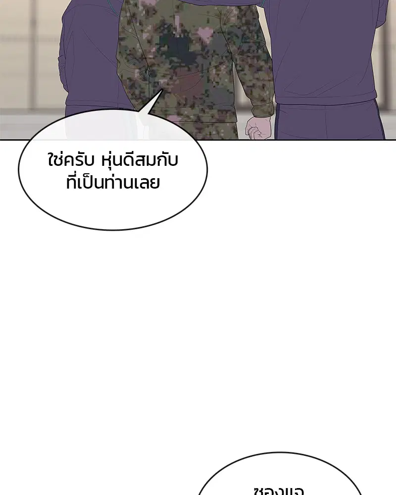 หน้า 56 จาก 116