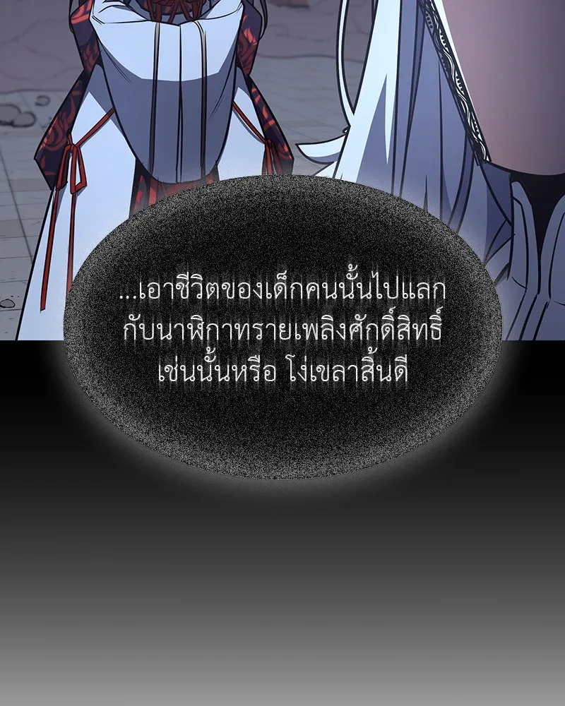 หน้า 31 จาก 337