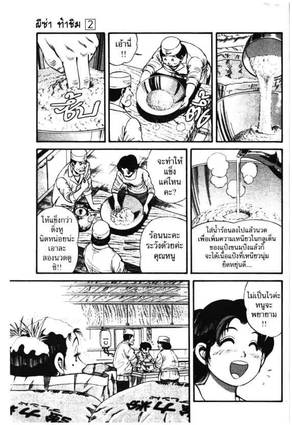 หน้า 19 จาก 30
