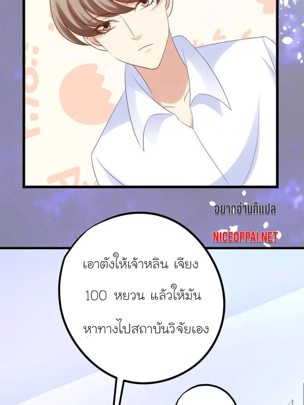 หน้า 16 จาก 34