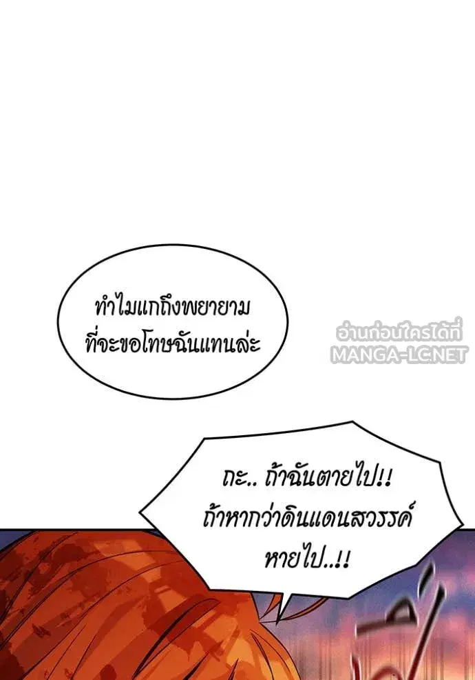หน้า 24 จาก 151