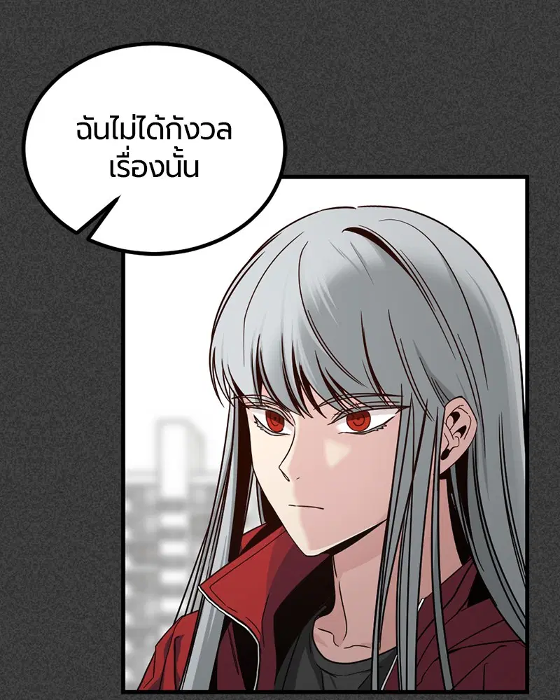 หน้า 74 จาก 145
