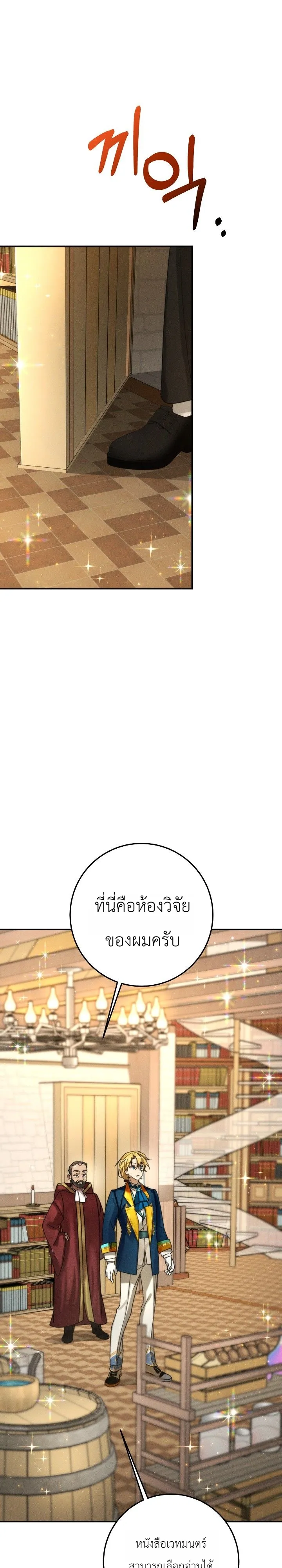 หน้า 37 จาก 41