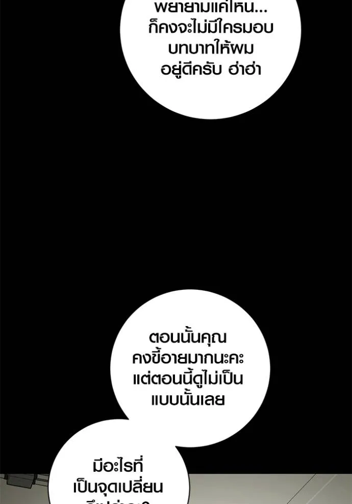 หน้า 46 จาก 142