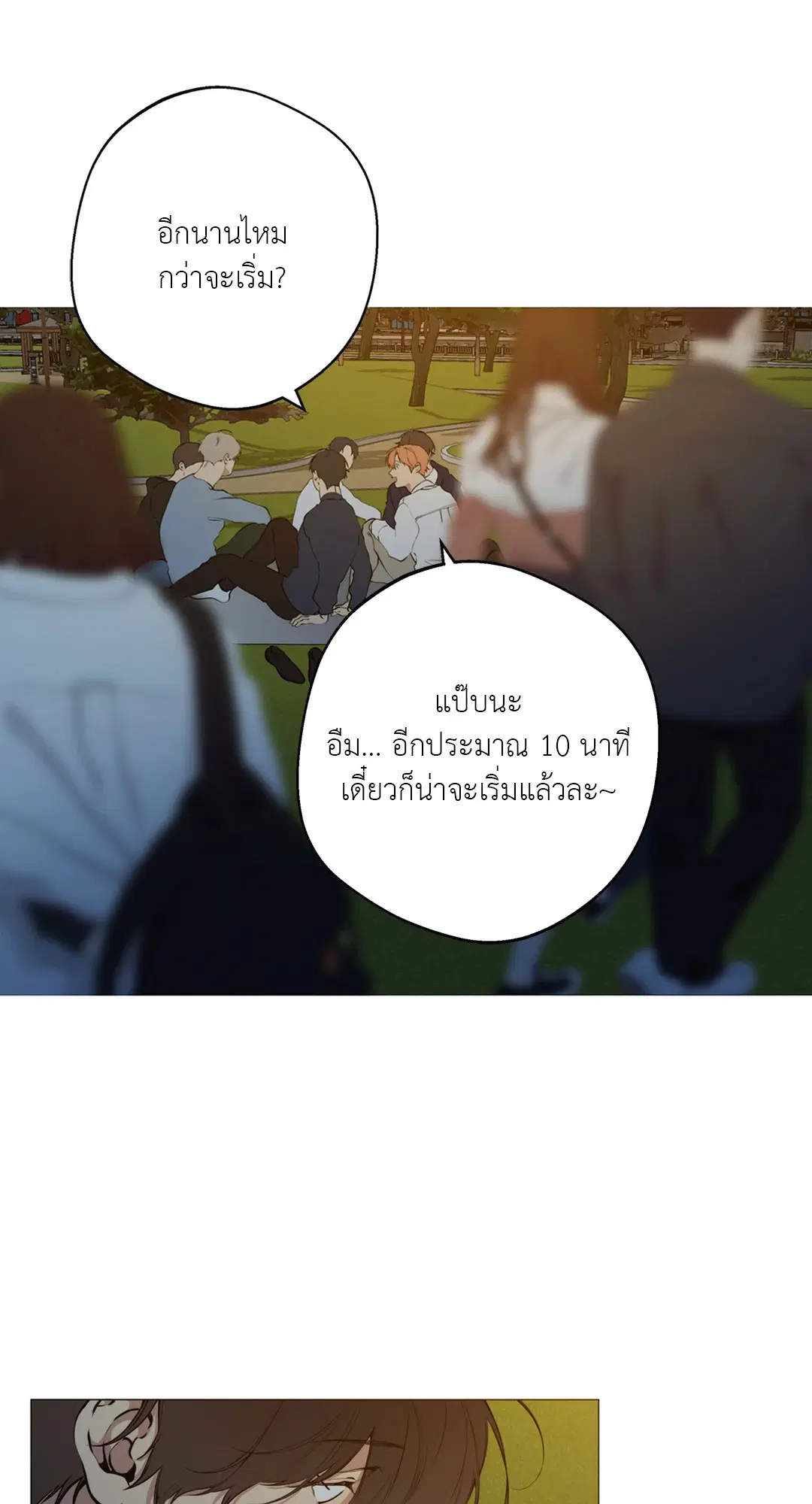 หน้า 3 จาก 81