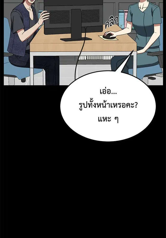 หน้า 46 จาก 166