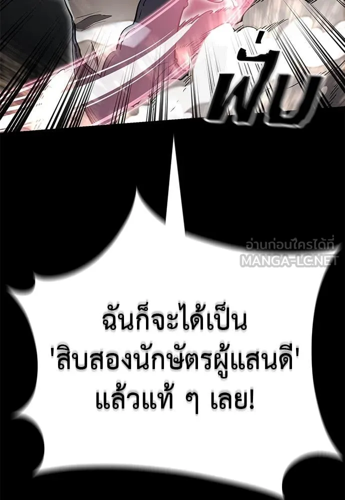 หน้า 160 จาก 196