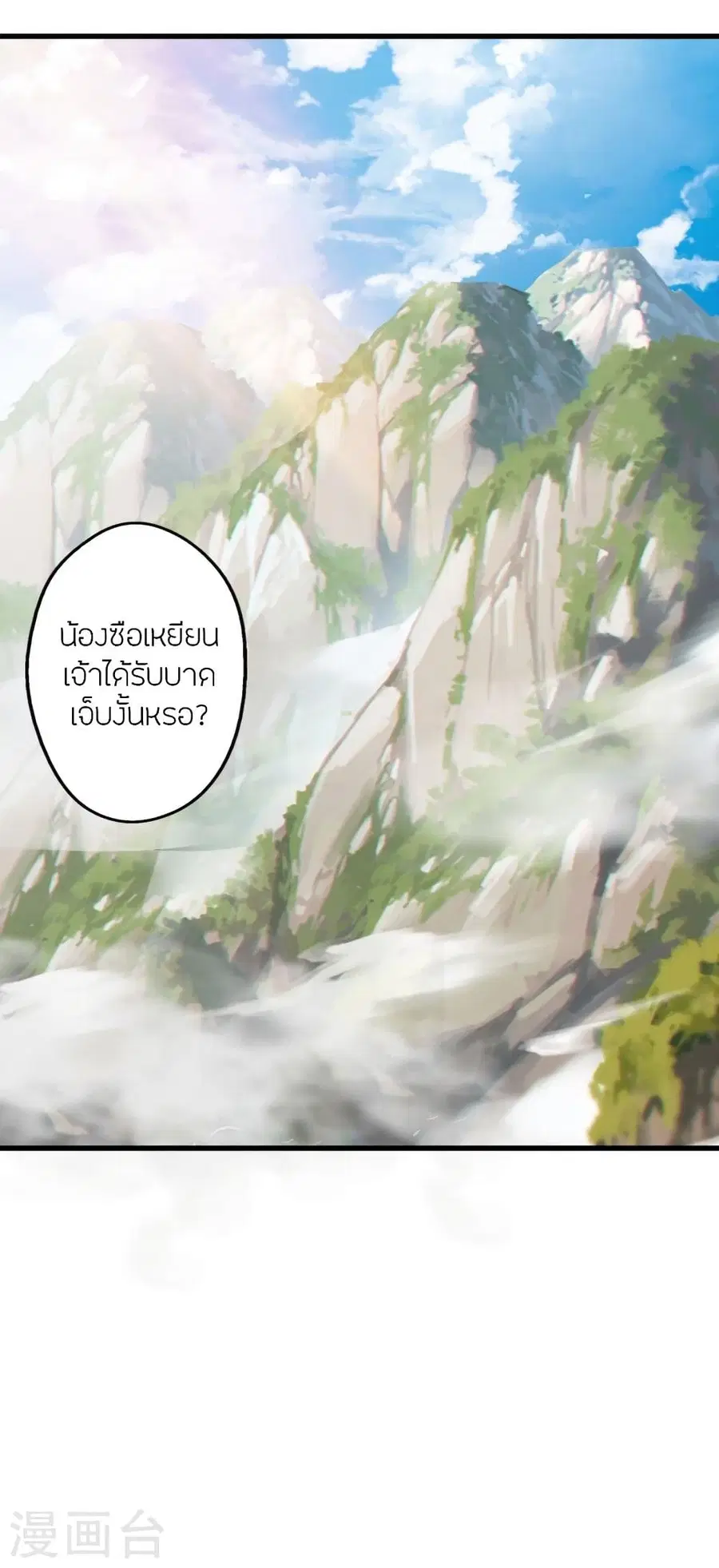 หน้า 36 จาก 79