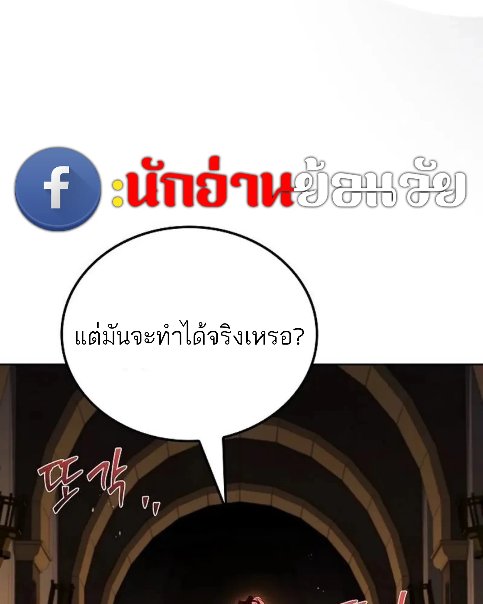 หน้า 114 จาก 192