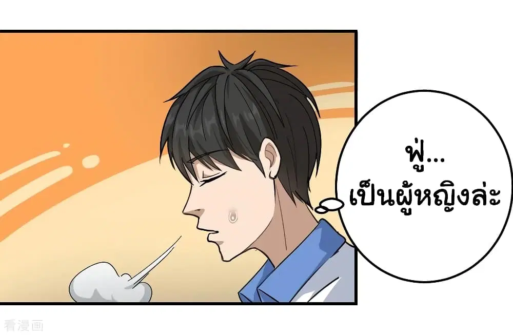 หน้า 23 จาก 36