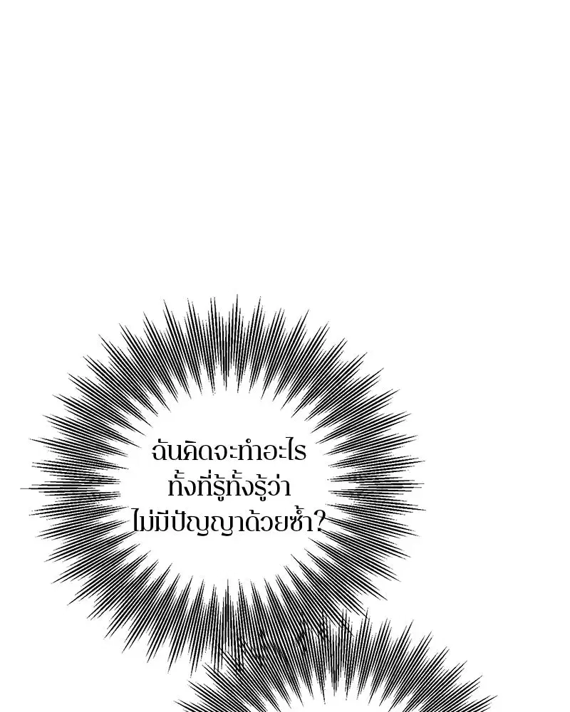 หน้า 103 จาก 148