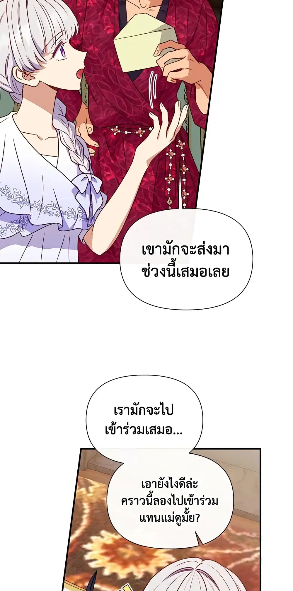 หน้า 27 จาก 47