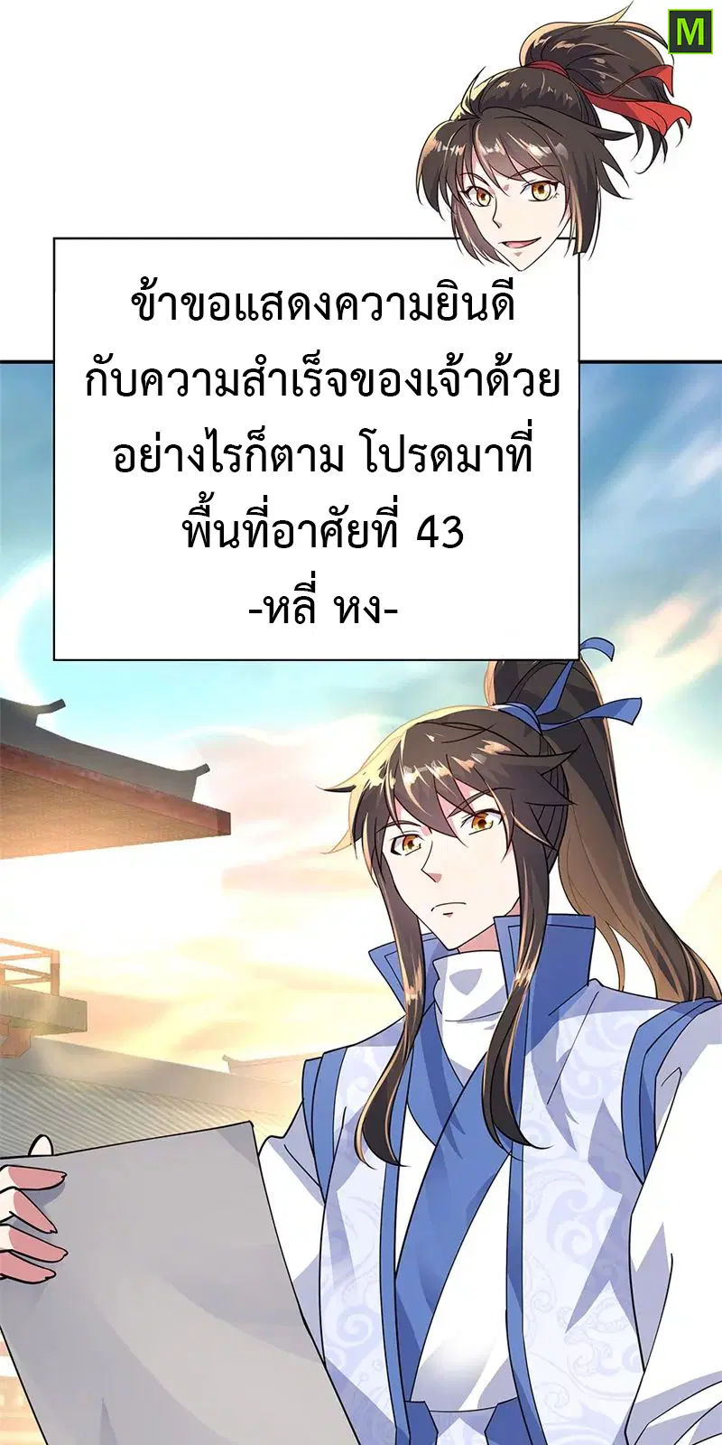 หน้า 14 จาก 30
