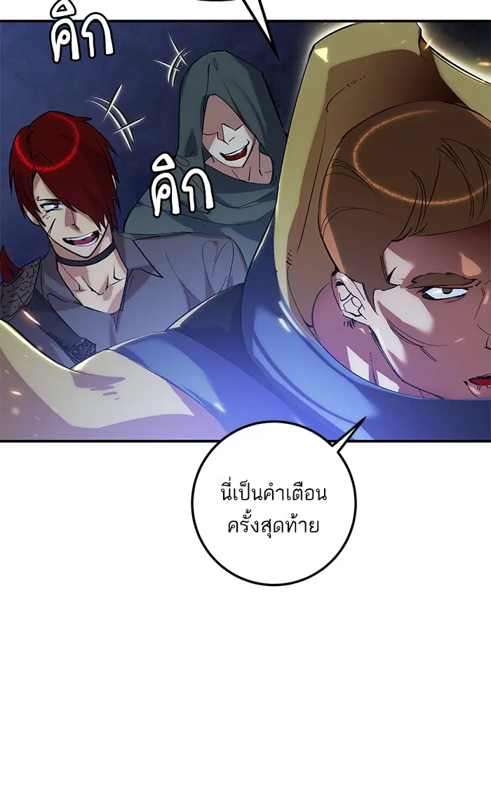 หน้า 18 จาก 94