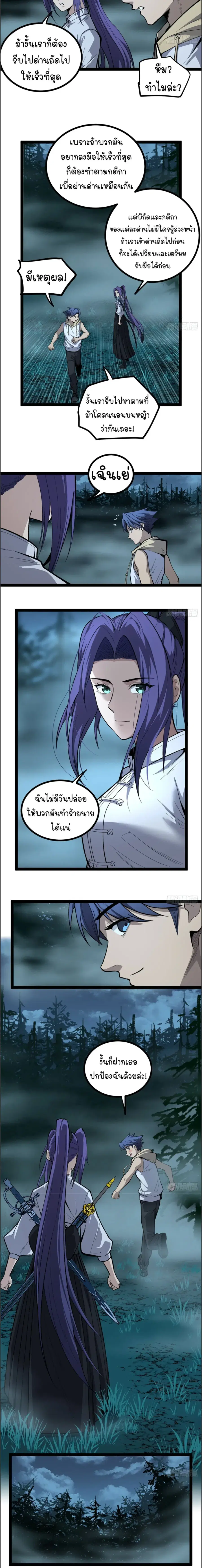 หน้า 3 จาก 6