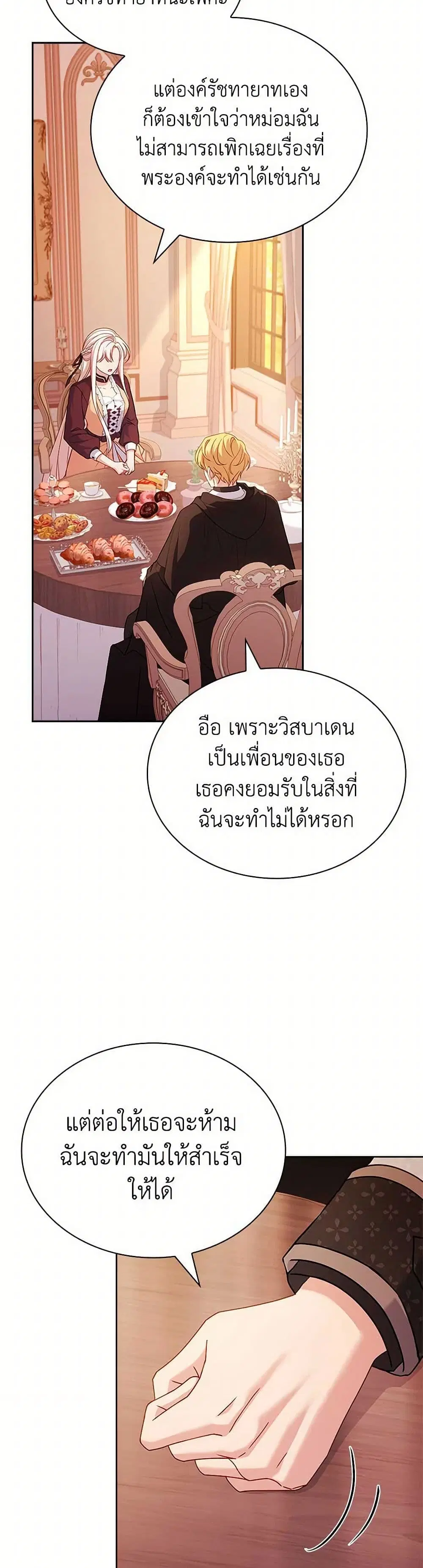 หน้า 3 จาก 35