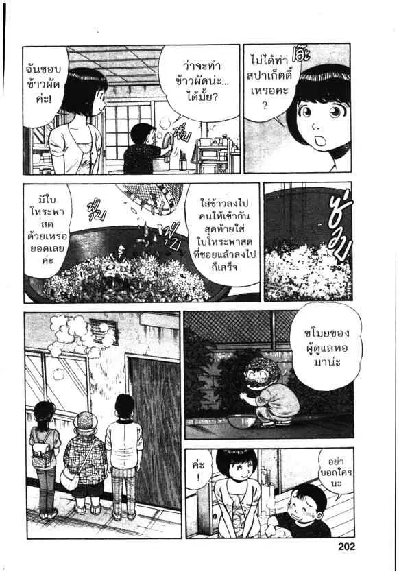 หน้า 20 จาก 24