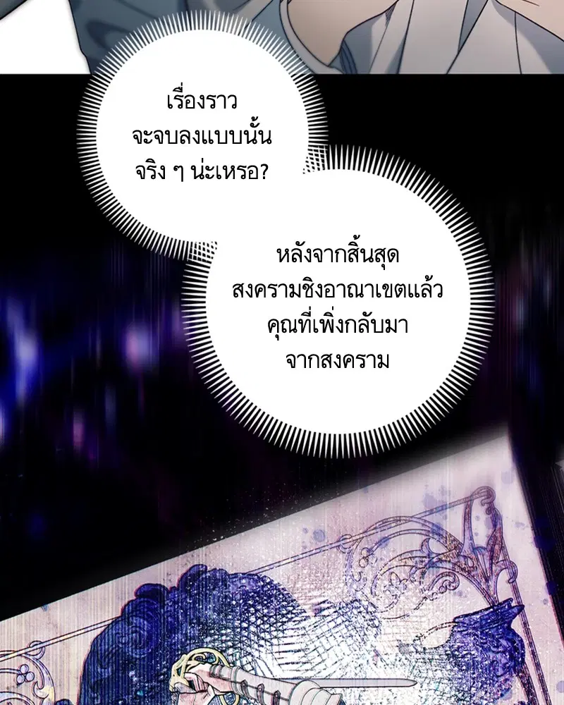 หน้า 75 จาก 108