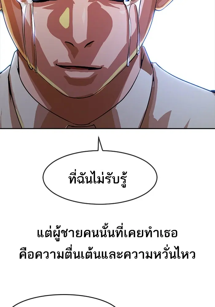 หน้า 115 จาก 120