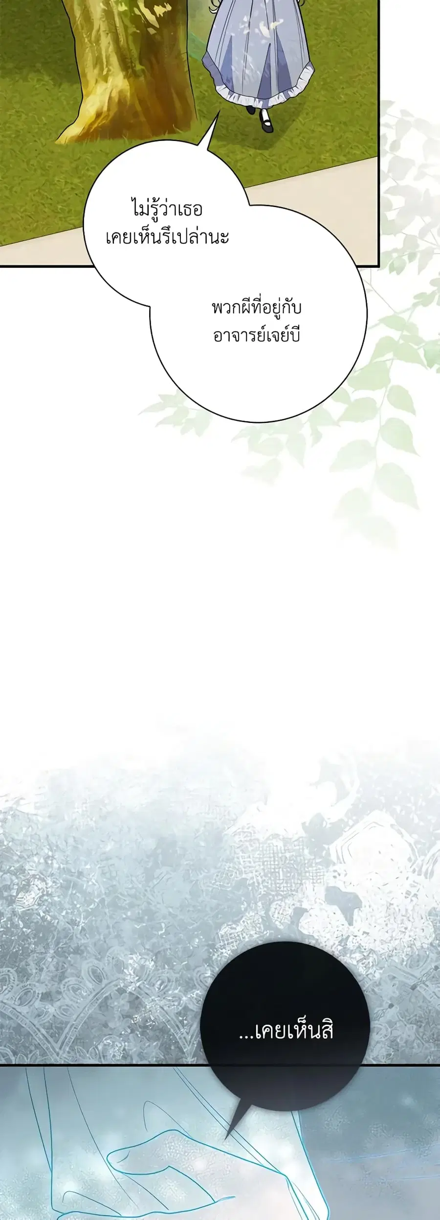 หน้า 10 จาก 51