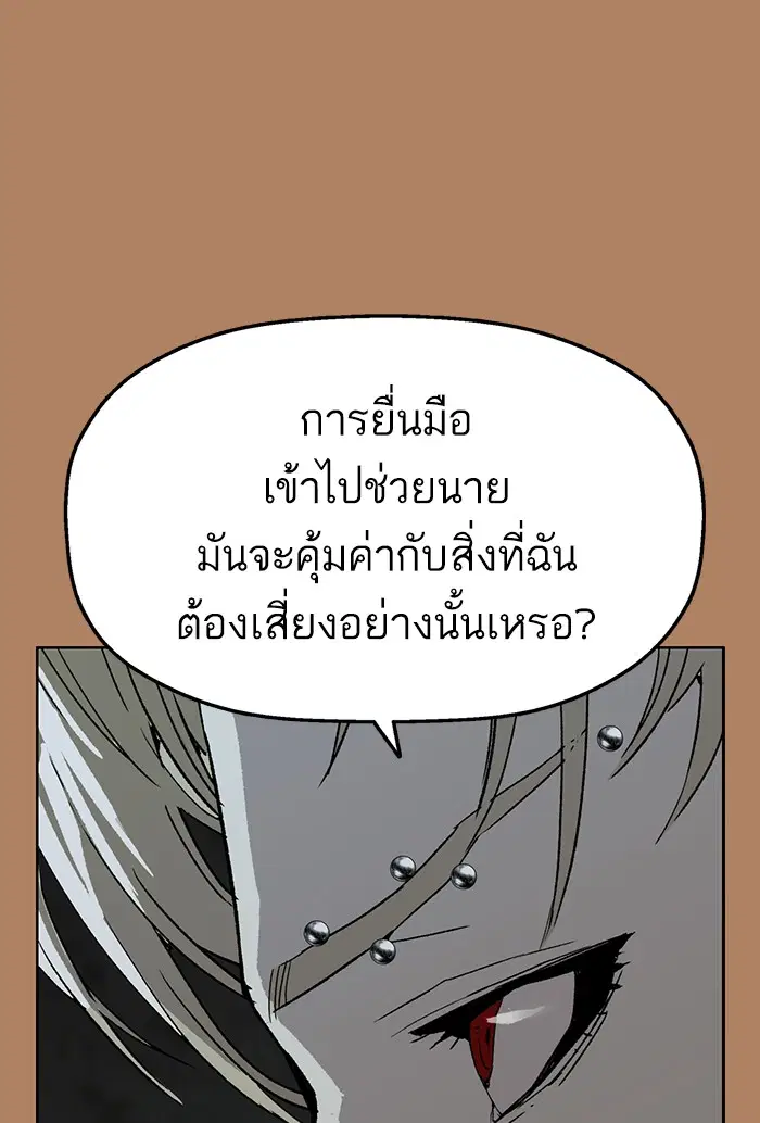 หน้า 98 จาก 124