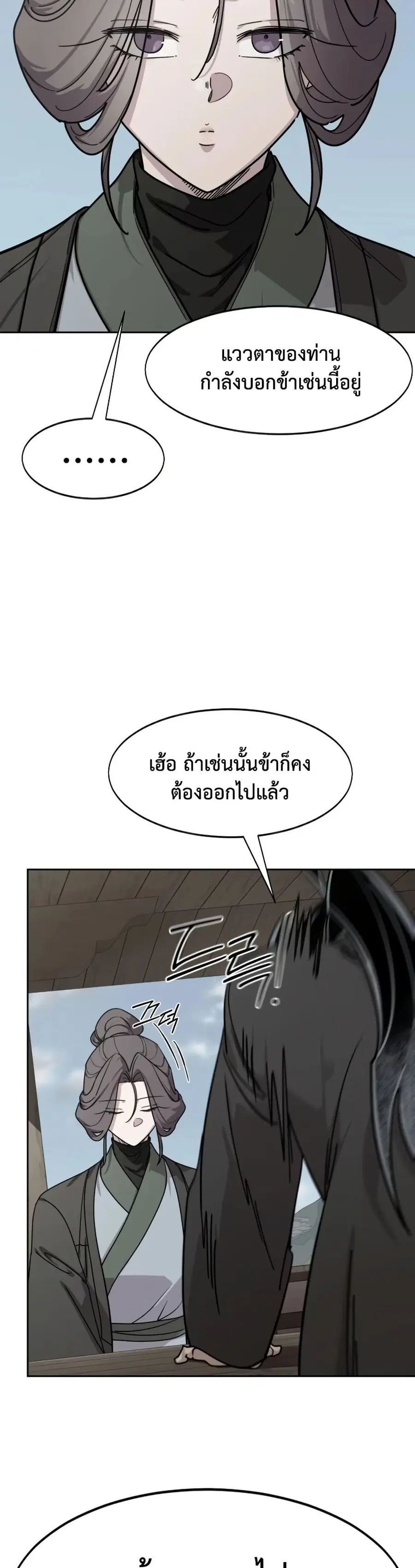 หน้า 9 จาก 50