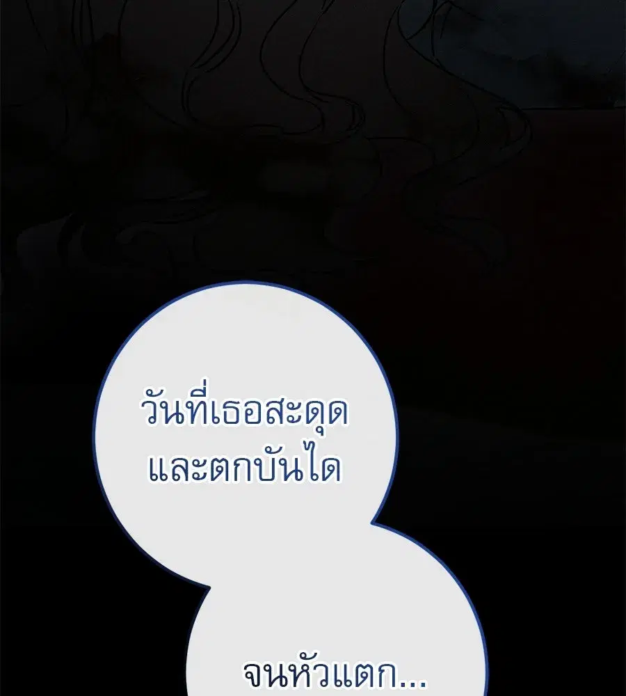 หน้า 88 จาก 232