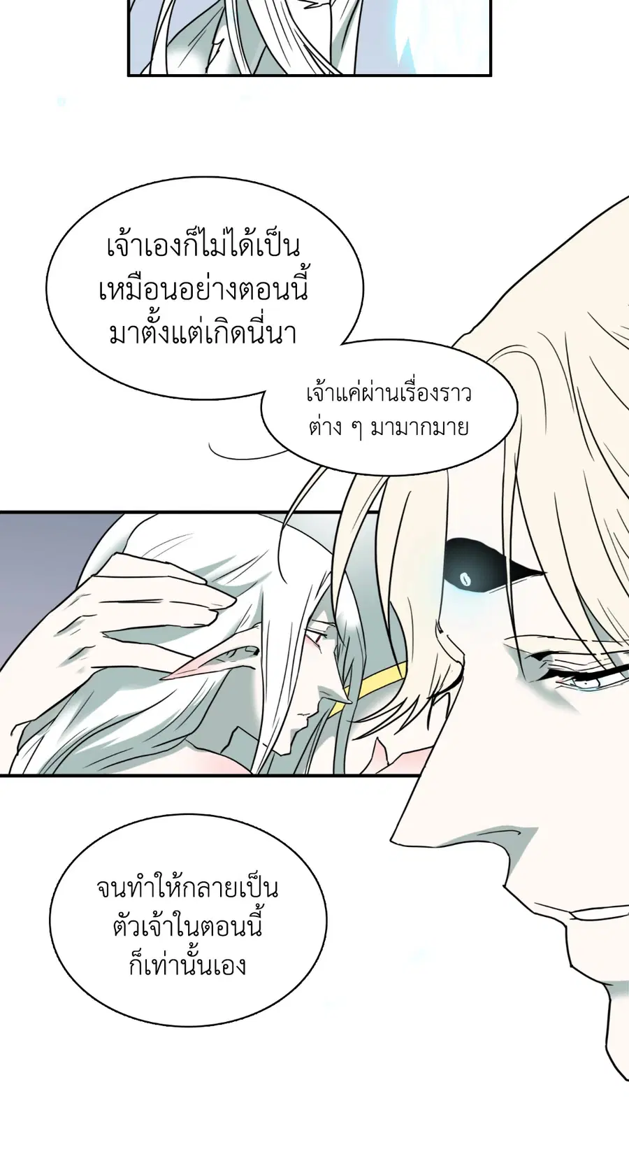 หน้า 18 จาก 67