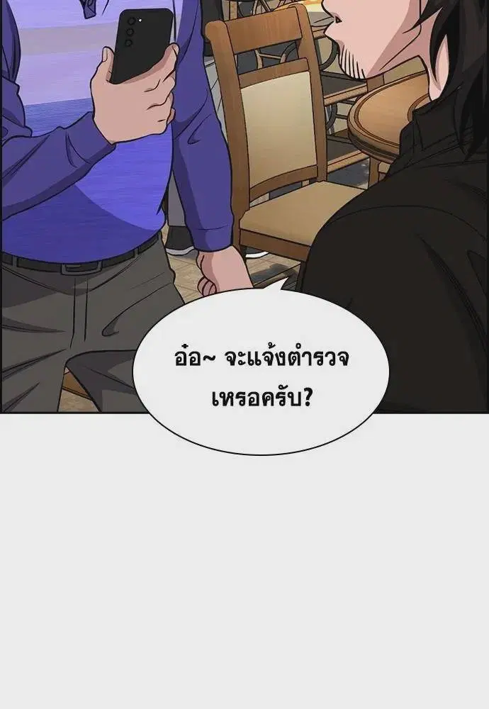 หน้า 116 จาก 126