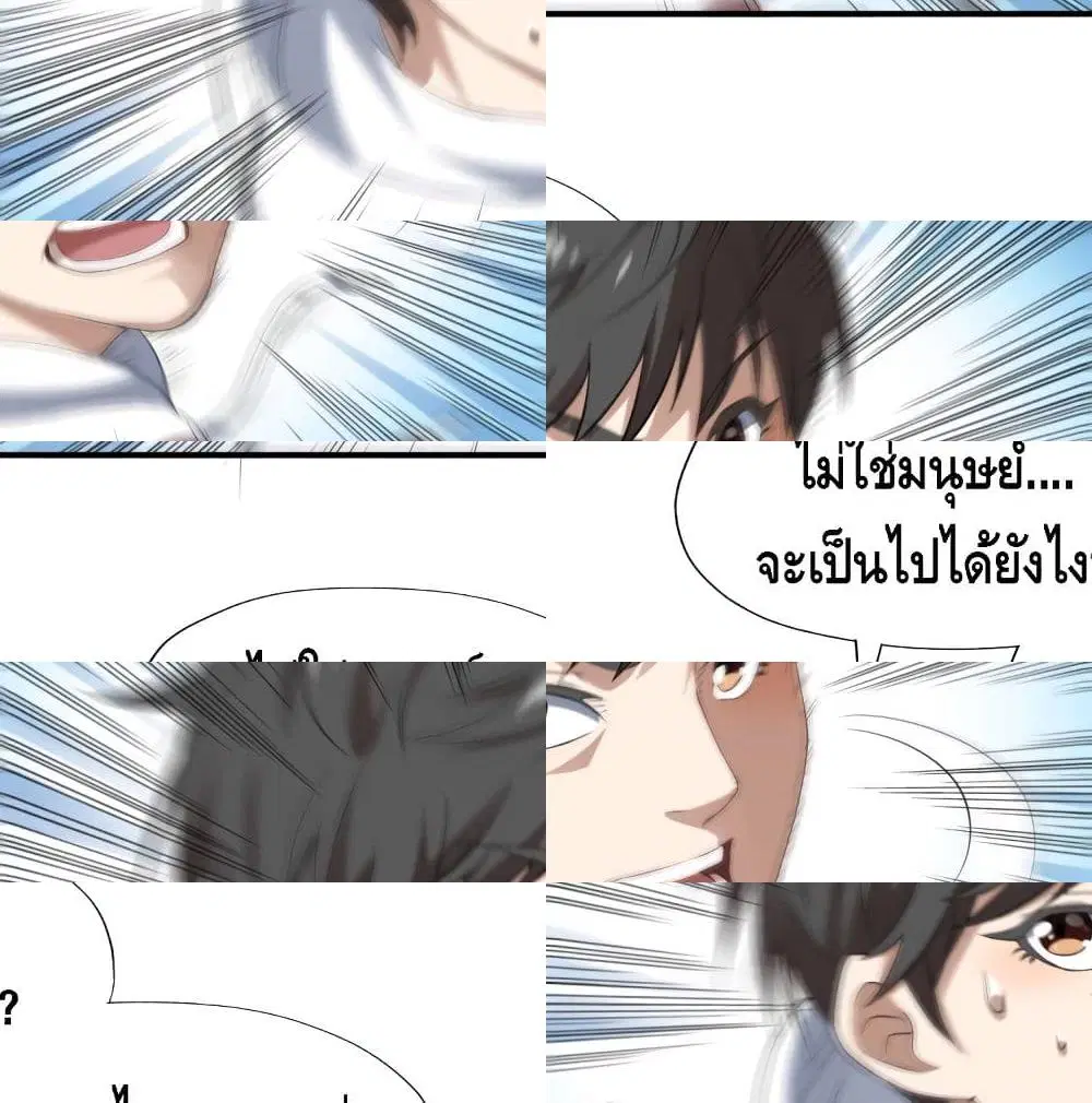 หน้า 3 จาก 8