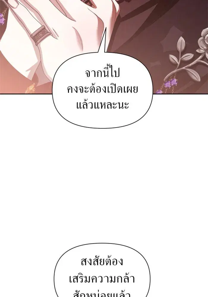 หน้า 94 จาก 175