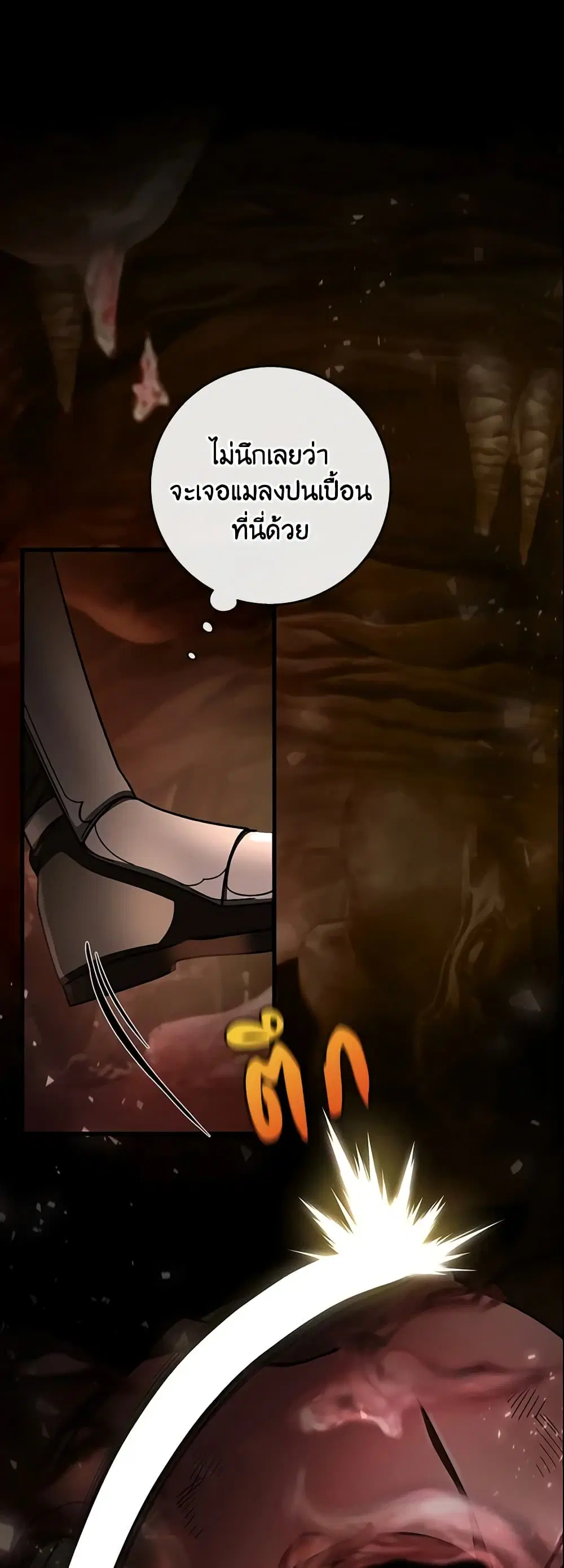 หน้า 3 จาก 49