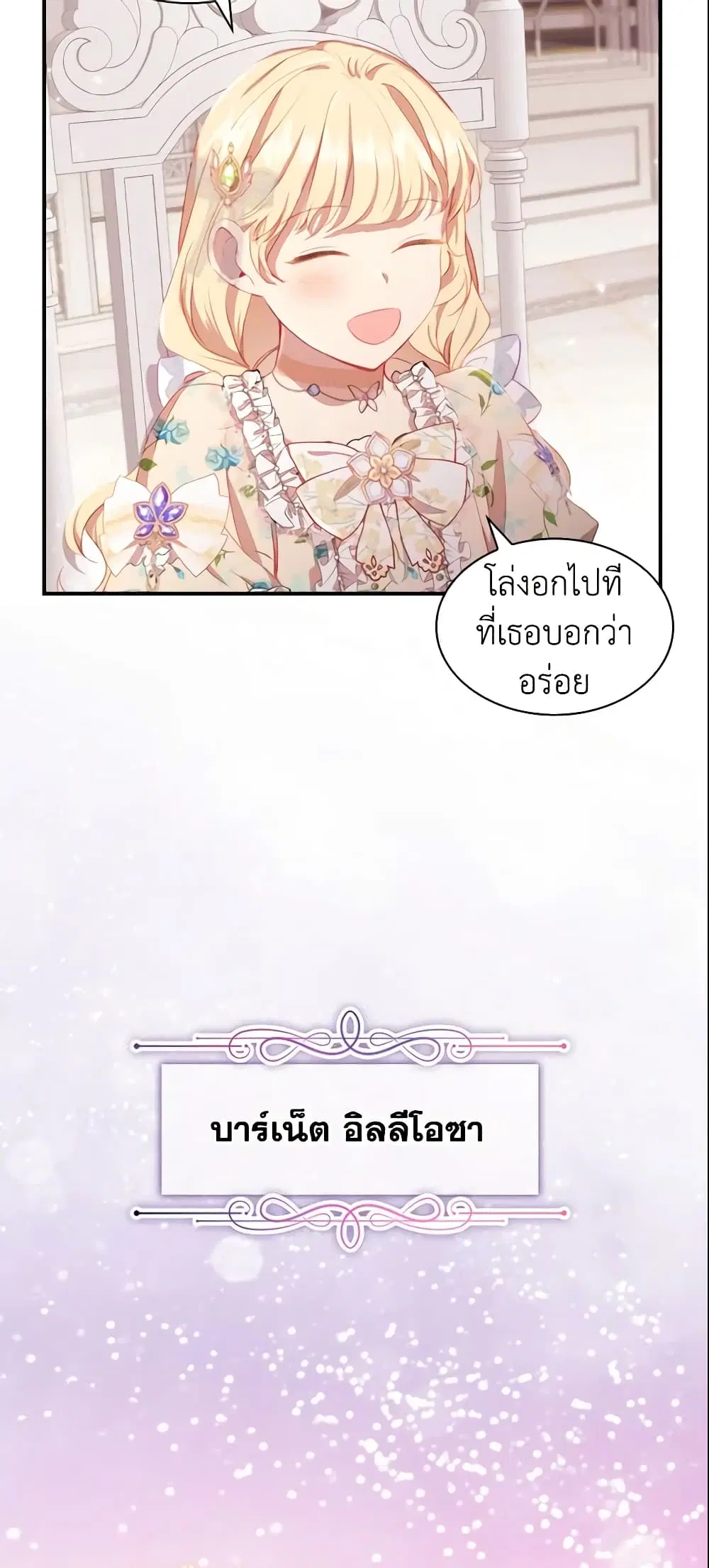 หน้า 2 จาก 51