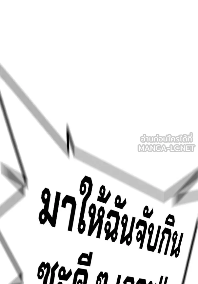 หน้า 88 จาก 210