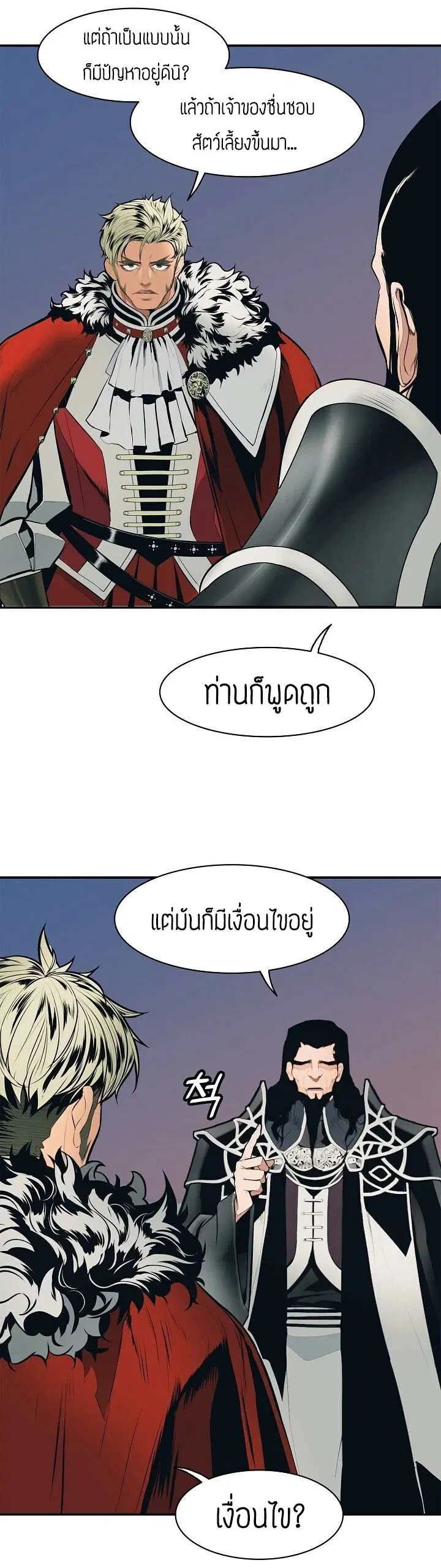 หน้า 22 จาก 59