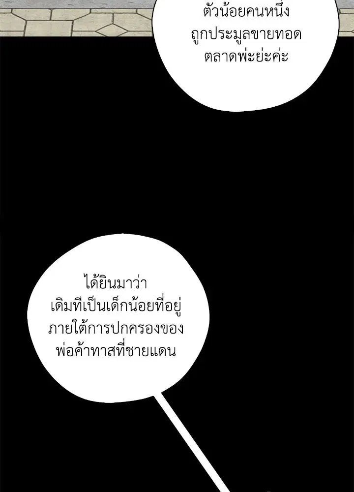 หน้า 16 จาก 102
