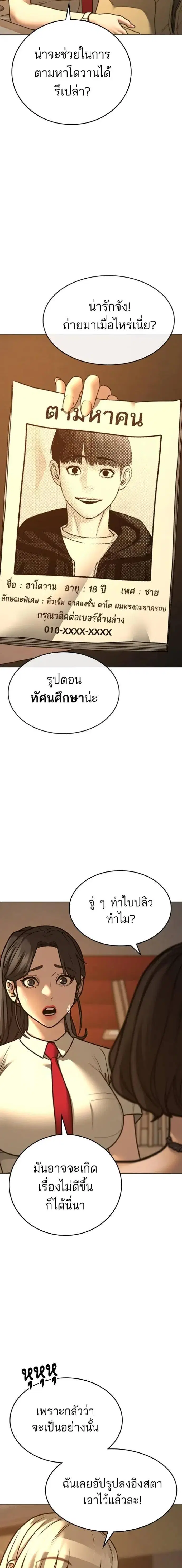 หน้า 20 จาก 34