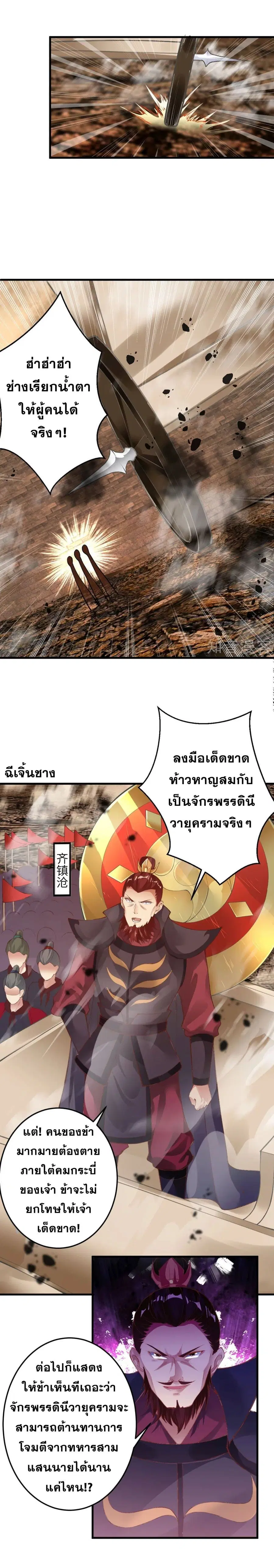 หน้า 12 จาก 16
